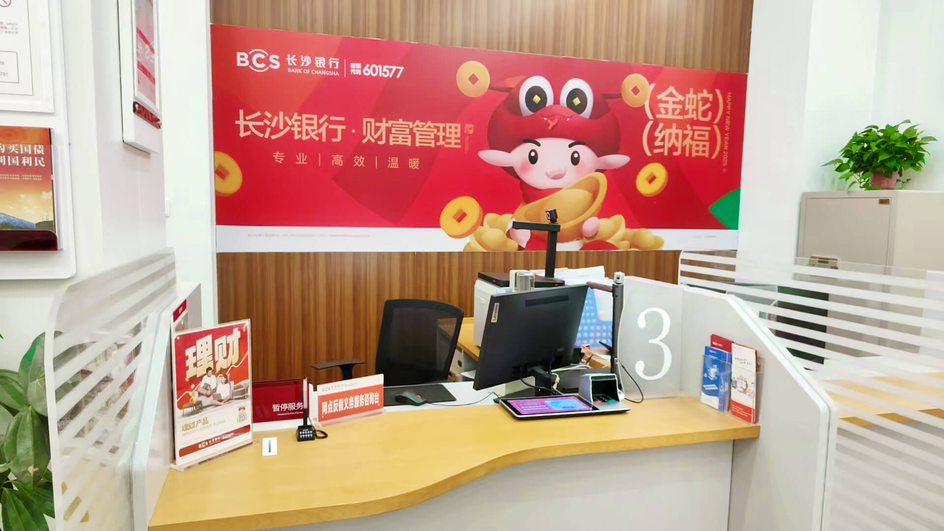 柜面无纸化方案落地股份制商业银行 数智化赋能金融服务提质增效