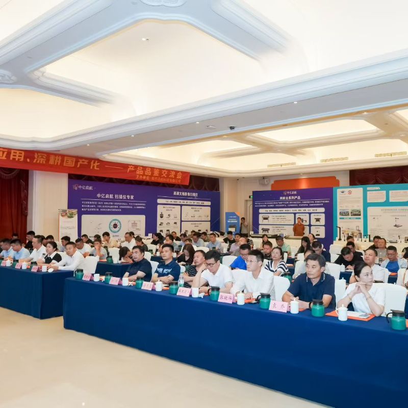 2026 中国国产智能办公设备高质量发展白皮书